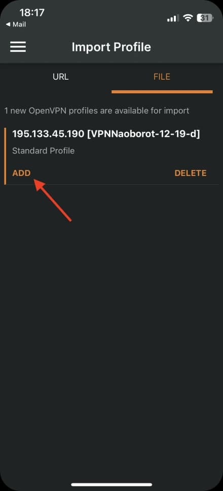 Нажмите Add