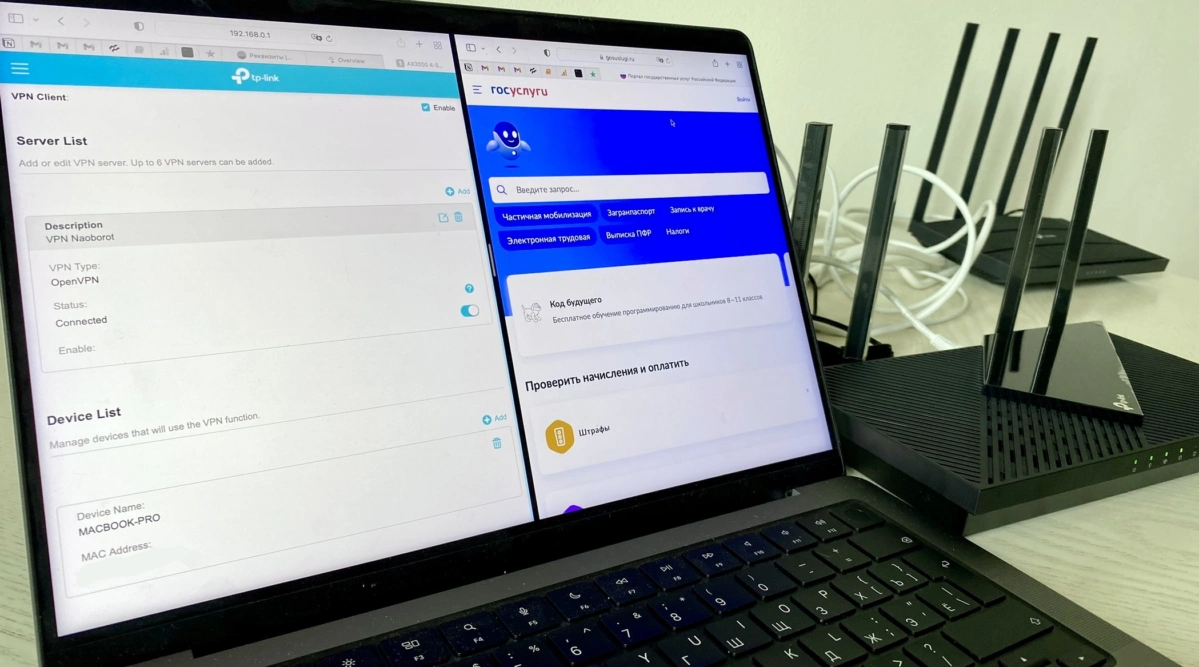 Роутер TP-Link и ноутбук с настройками роутера